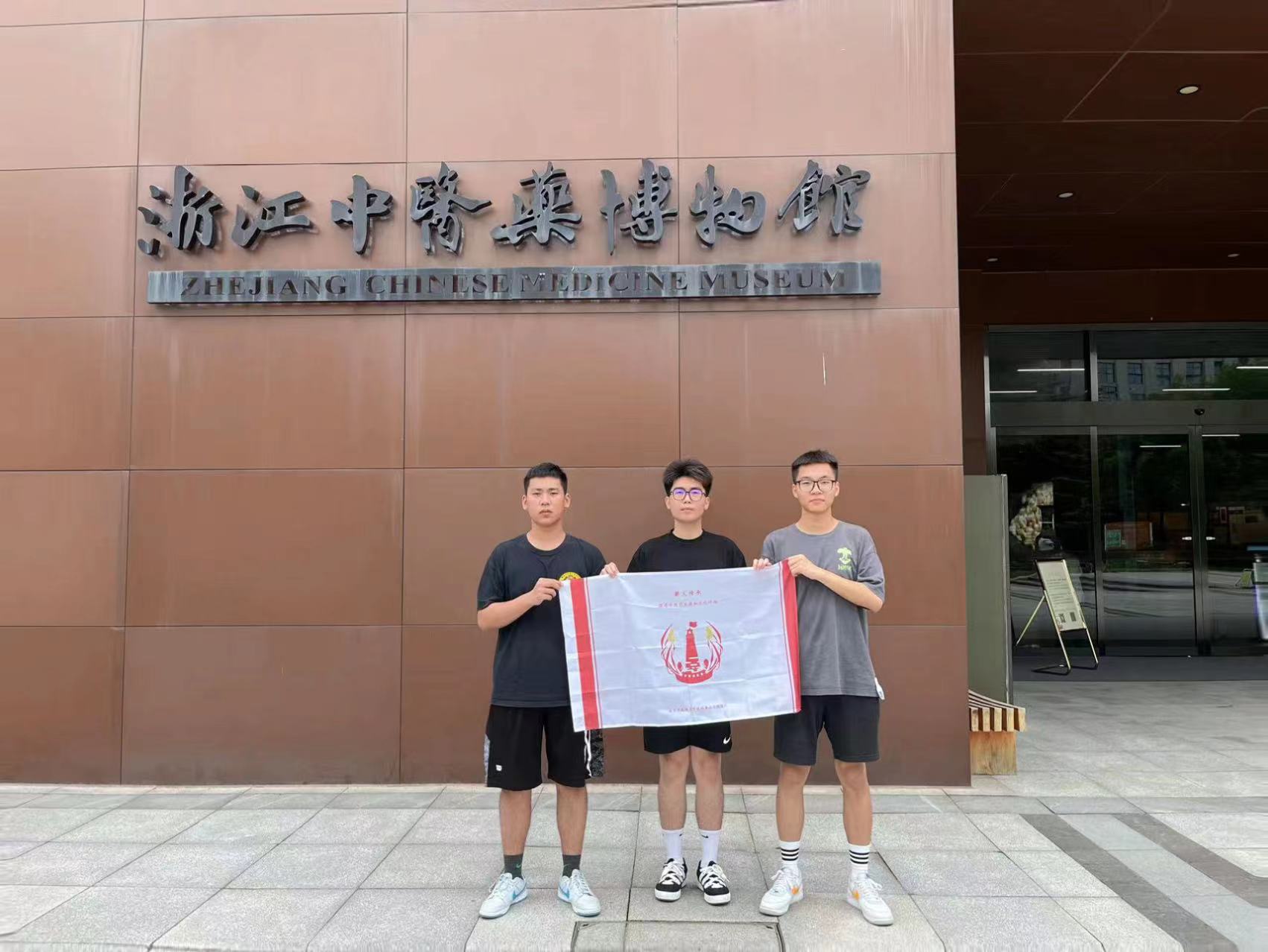 【薪火傳承——探尋中醫(yī)藥發(fā)展和文化傳播】“揚(yáng)中華國(guó)