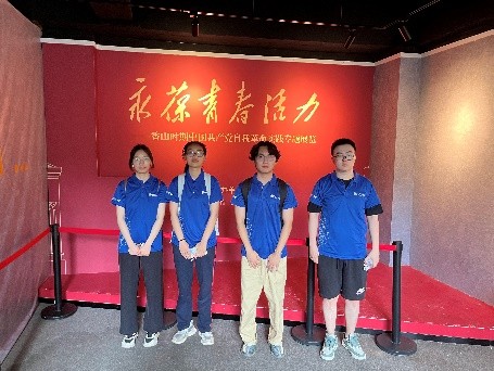 黨史學(xué)習(xí)教育團：紅色青春逐夢路，學(xué)史力行譜新篇