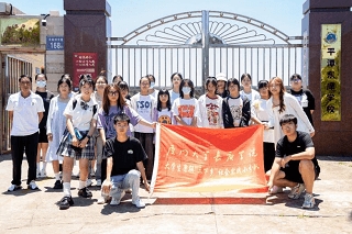 廈門大學(xué)嘉庚學(xué)院暑期“三下鄉(xiāng)”｜爛漫山花吹漫野，愛筑心