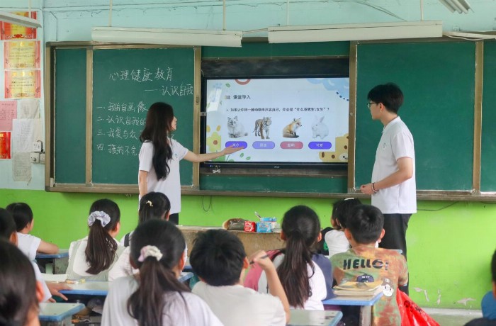 放射心靈之光芒，傳遞支教之力量——讓孩子們健康飛翔