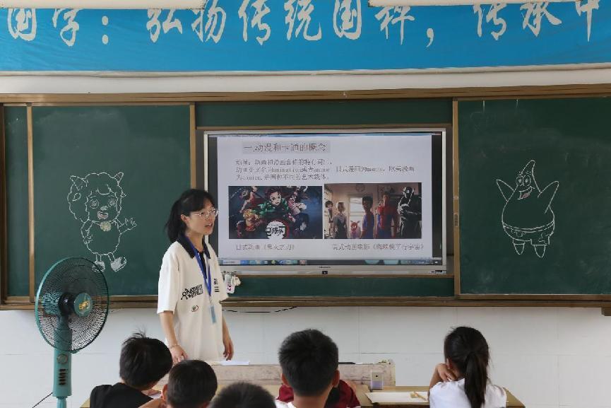 中國礦業(yè)大學(xué)筑夢(mèng)支教團(tuán)“向遠(yuǎn)筑夢(mèng)”分隊(duì)順利開展7月1