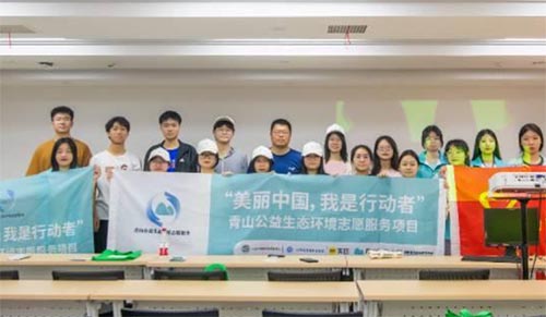 樹達(dá)學(xué)院團(tuán)委青工部開展“綠色低碳生活，從身邊小事做起