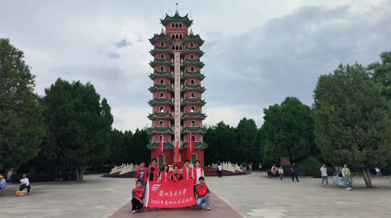 暑期三下鄉(xiāng) | 自動化學院“傳承紅色記憶”暑期社會實踐團前往會寧紅軍會師遺址實