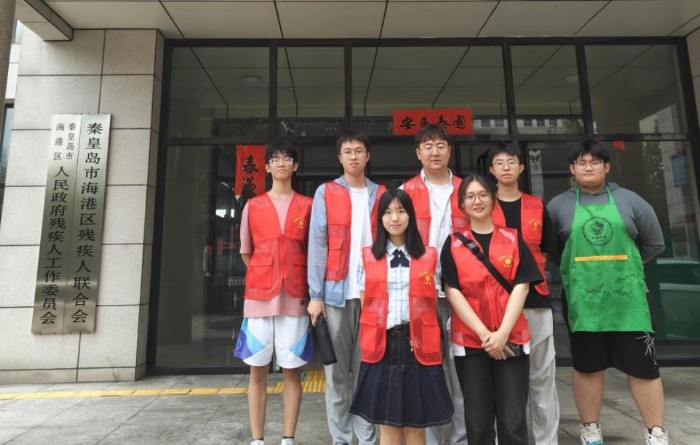 愛的接力，夢的起航——東北大學秦皇島分校愛心筑夢基層服務踐行團暑期社會實踐活動