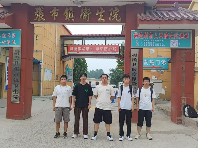 全民健康在行動(dòng)，科普宣傳我助力
