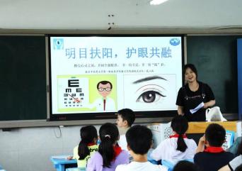 【一臨薪火實(shí)踐團(tuán)】“明目扶陽，護(hù)眼共融”——薪火實(shí)踐