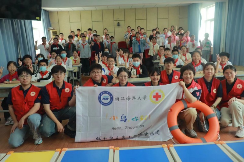 安全走進(jìn)千萬家，知識(shí)筑起生命線——“小島你好——紅十字點(diǎn)亮小燈塔”