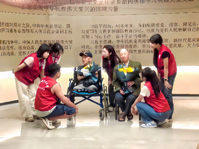 致敬傷殘軍人，傳承紅色記憶——成都理工大學(xué)馬克思主義學(xué)院暑期“三下鄉(xiāng)”社會(huì)實(shí)踐
