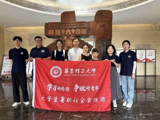 “遺韻長(zhǎng)三角”實(shí)踐團(tuán)：科技賦能非遺，共繪傳承新篇章