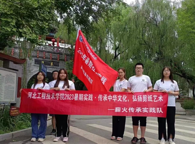 河北工程技術(shù)學(xué)院赴河北保定競秀區(qū)大激店鎮(zhèn)開展“傳承