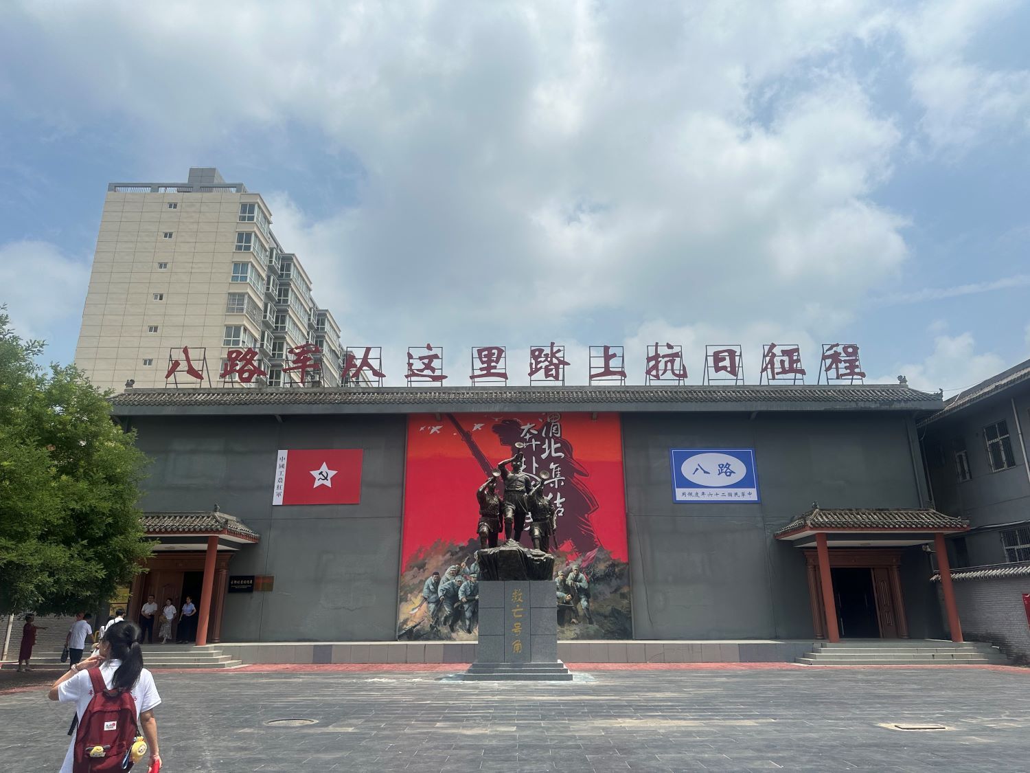 數(shù)智點(diǎn)亮“陜陜星火”暑期社會(huì)實(shí)踐隊(duì)云陽(yáng)紅色記憶館之旅：重溫入黨誓詞，共鑒歷史輝煌