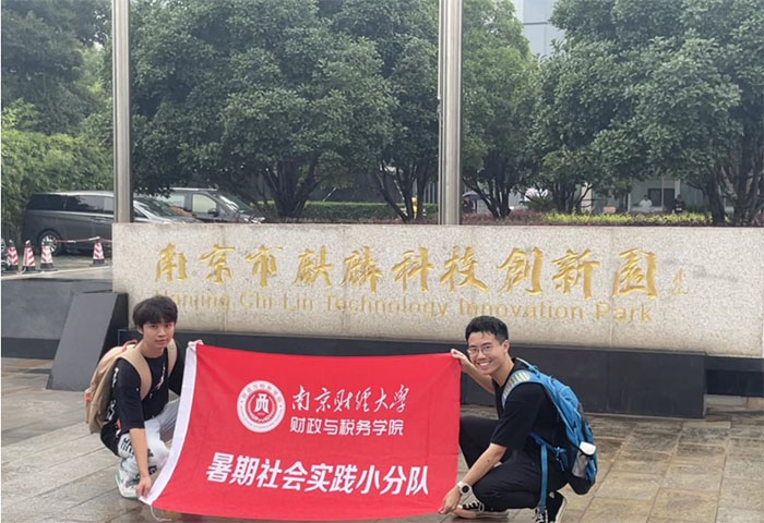 訪聚中高端企業(yè) 擎畫(huà)財(cái)稅數(shù)字化藍(lán)圖