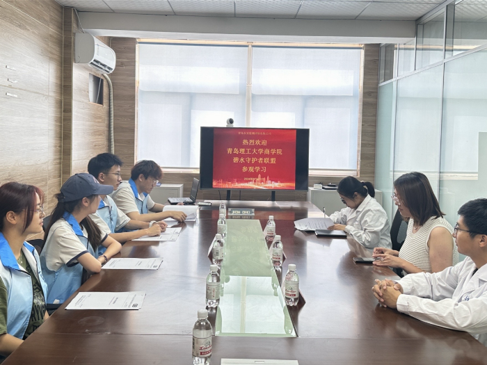 青島理工學(xué)子深入實踐，攜手共創(chuàng)水資源保護(hù)新篇章