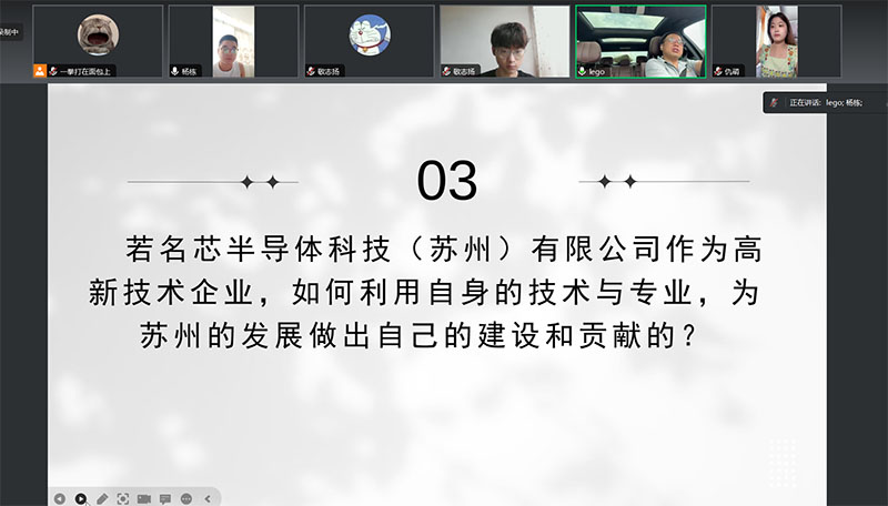 追尋校友印跡，看優(yōu)秀校友如何服務(wù)蘇州