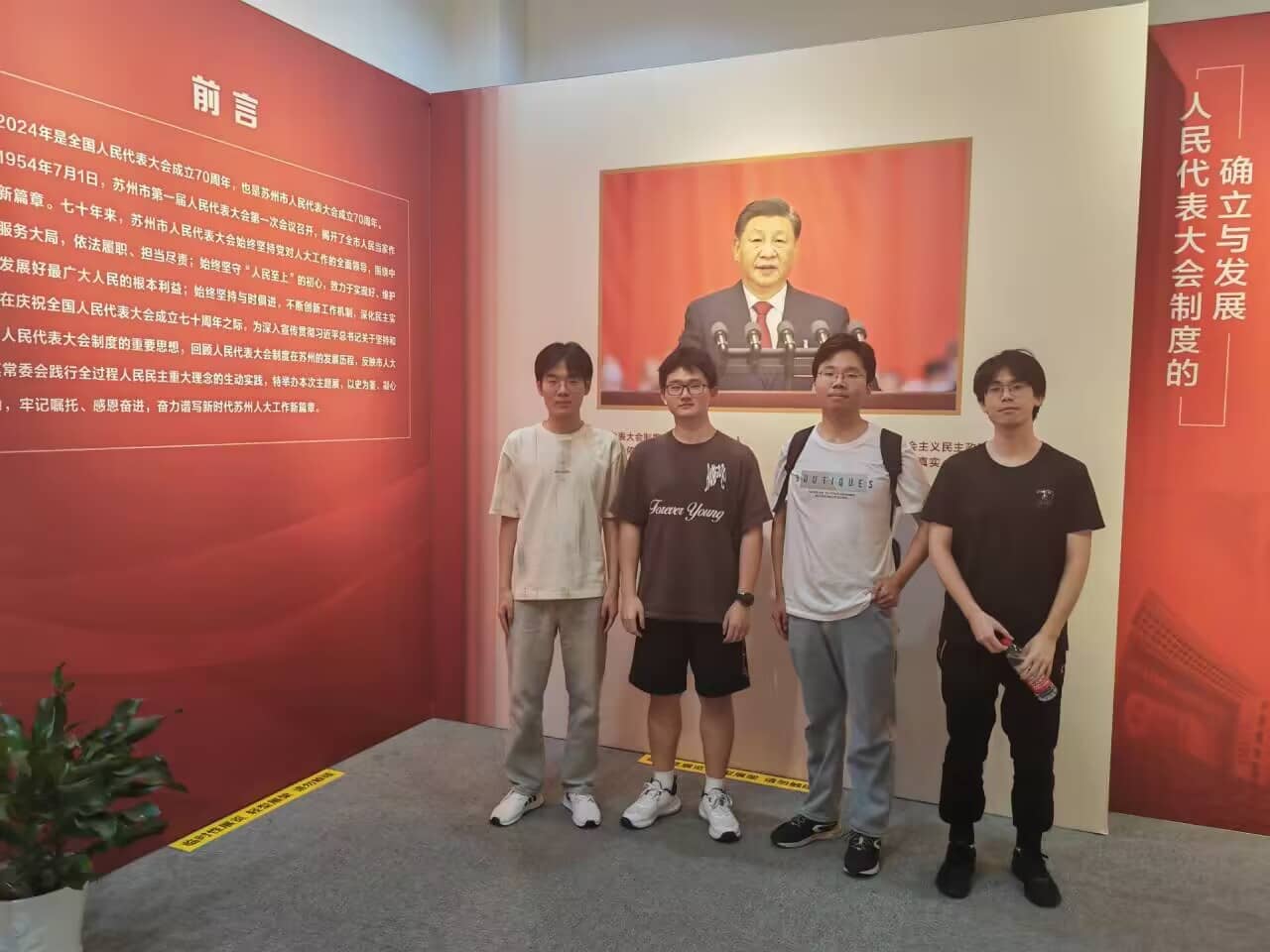 傳承紅色文化，探索蘇州現(xiàn)代化發(fā)展之路