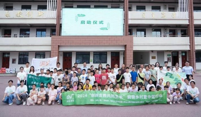 南師學(xué)子三下鄉(xiāng)：童心璀璨銅陵夏，樹人之路共曙光