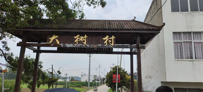 滁州學(xué)院學(xué)子三下鄉(xiāng)：農(nóng)村養(yǎng)老模式調(diào)研，探索未來長久