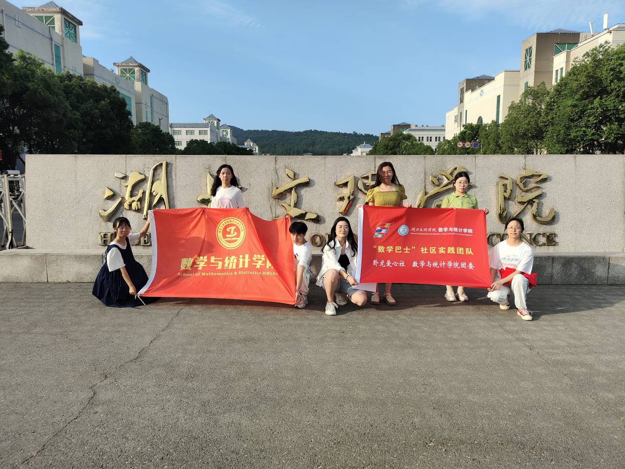 夏日青年行，共筑數(shù)學夢