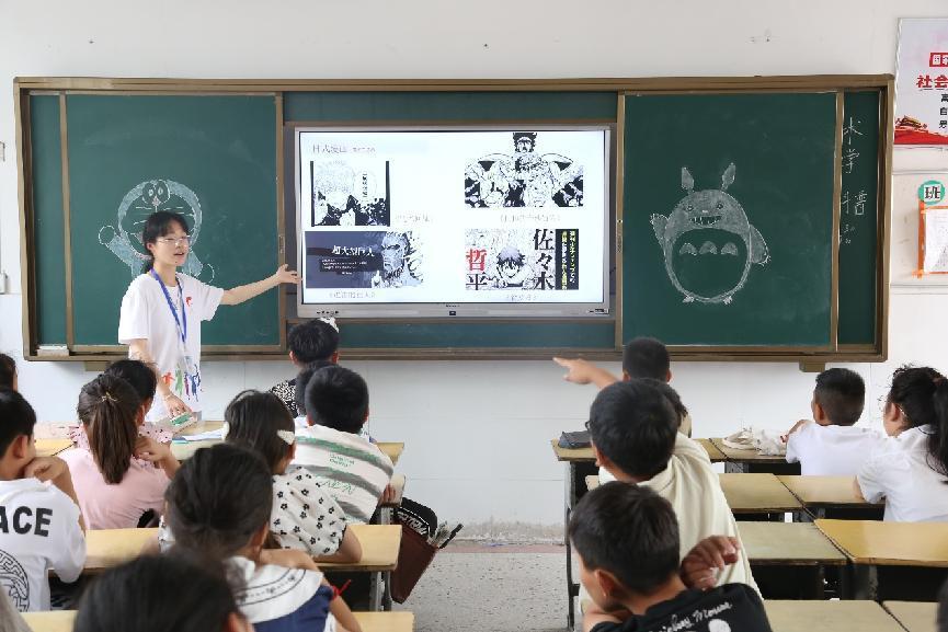 中國礦業(yè)大學(xué)筑夢(mèng)支教團(tuán)“向遠(yuǎn)筑夢(mèng)”分隊(duì) 順利開展7月
