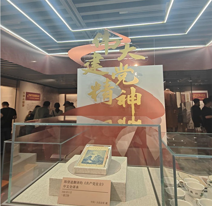 尋紅色記憶，筑青春之夢(mèng)