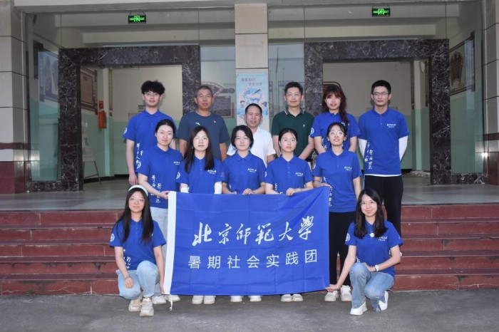 教育強國 青年擔(dān)當(dāng) |北師大育云實踐隊赴云南省施甸縣開展教育公益行動
