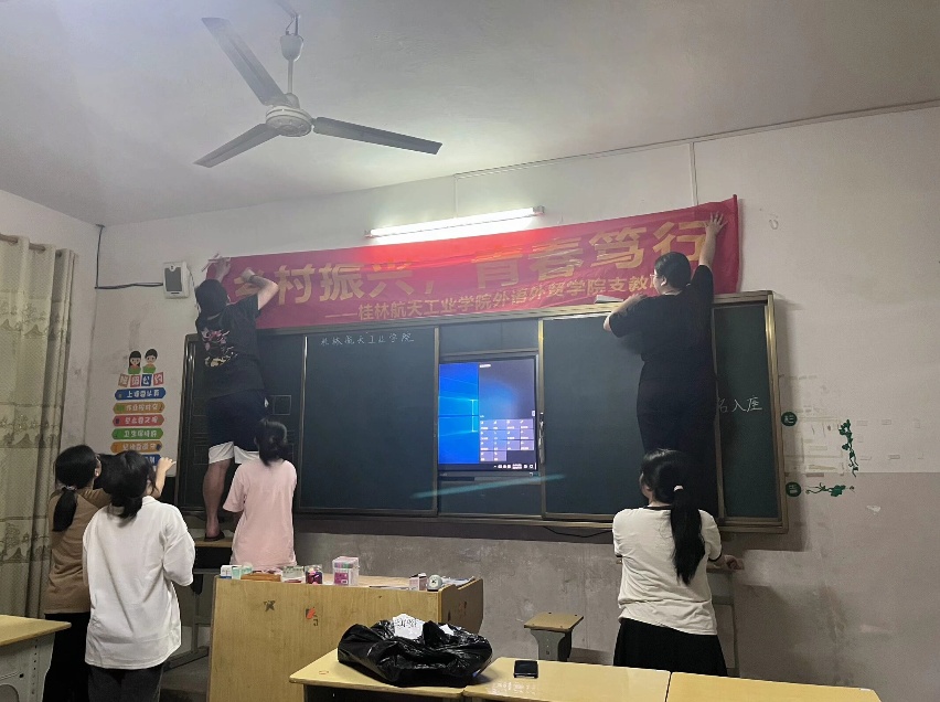 桂航星光耀田野：學(xué)子三下鄉(xiāng)，鄉(xiāng)村振興展新篇