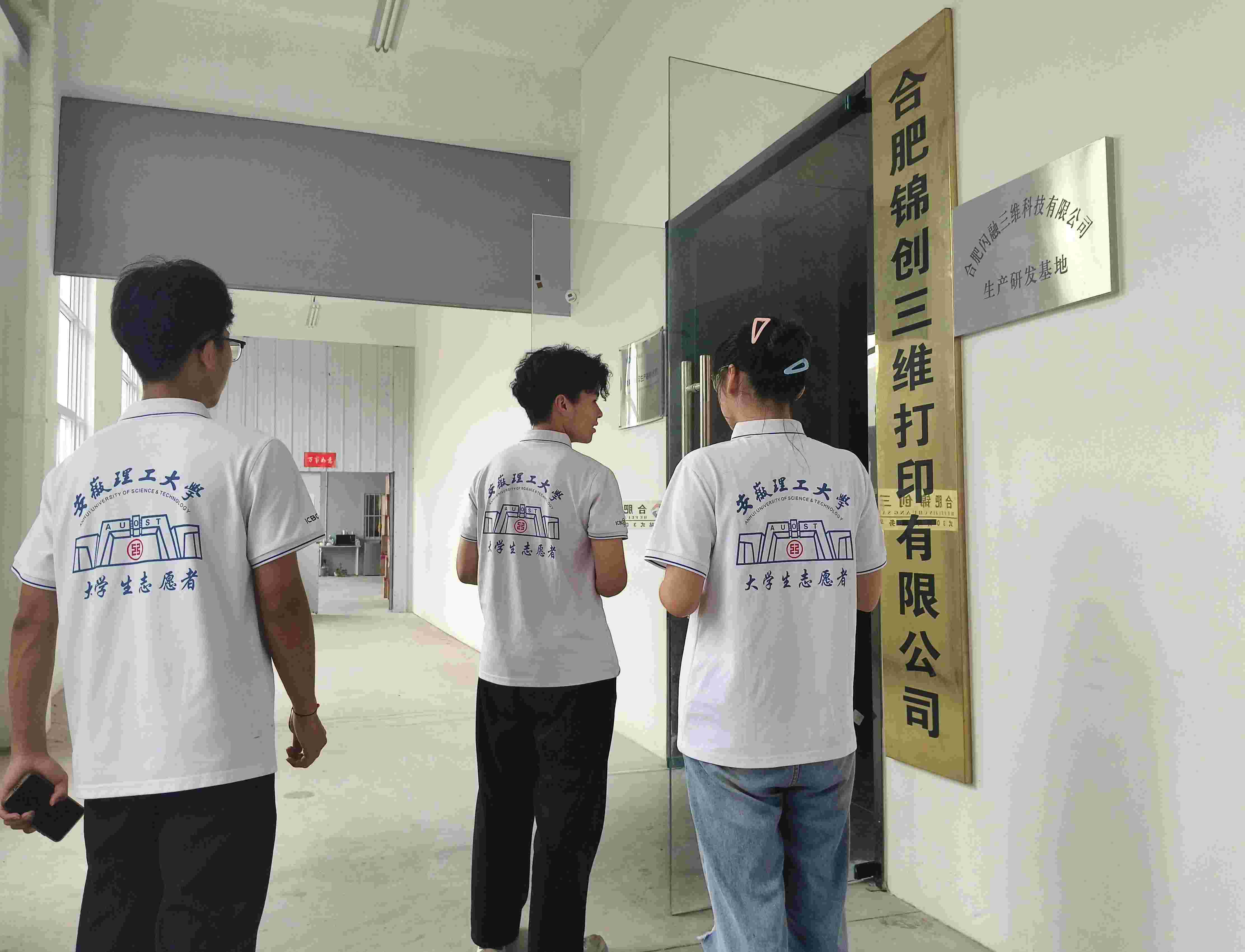 走訪高科技企業(yè)，學(xué)習(xí)新時代技術(shù)