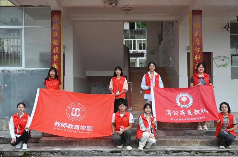 鄉(xiāng)村教育新風(fēng)貌：文化、安全、實(shí)踐三翼齊飛