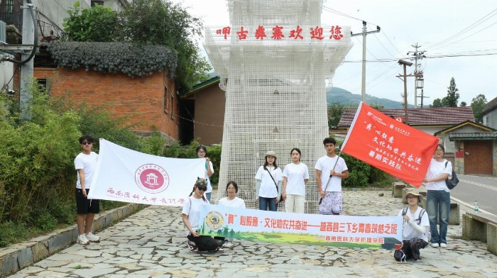涼山筑夢(mèng)行：光輝照鄉(xiāng)土，文化潤(rùn)心田