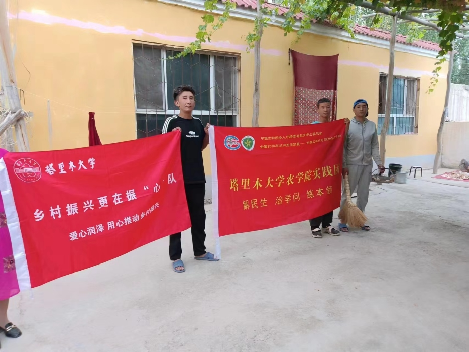 鄉(xiāng)村振興更在振“心”隊(duì)開展志愿服務(wù)實(shí)踐活動(dòng)