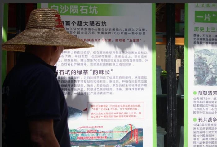 西外學(xué)子三下鄉(xiāng)：知茶文化，助鄉(xiāng)村文旅產(chǎn)業(yè)振興——茶緣天起，“黎”好白沙團(tuán)隊(duì)實(shí)錄