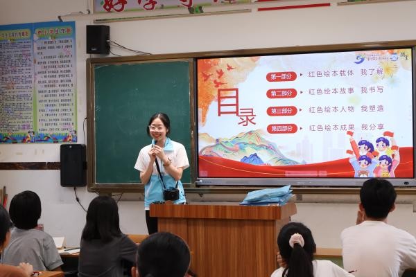 紅韻悠悠傳經(jīng)典，實踐傳承續(xù)華章——華南師范大學馬克思主義學院摘星實踐團紅色實踐
