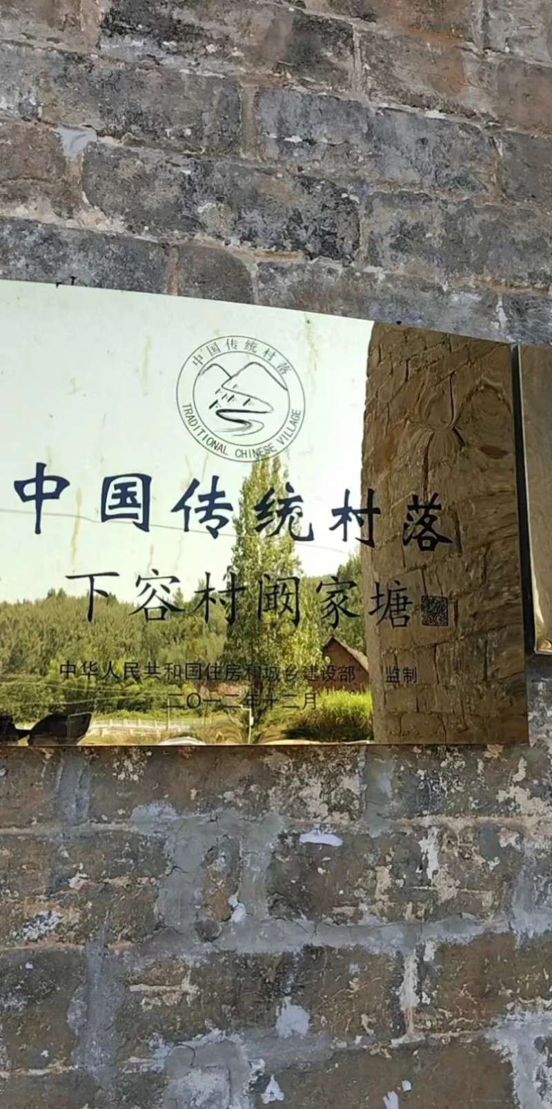 2022年暑期社會實踐(十一)管理學(xué)院暑期社會實踐 團隊“星星之火小分隊”