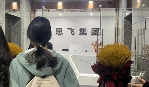 實踐樹立理想，青春逐夢征程