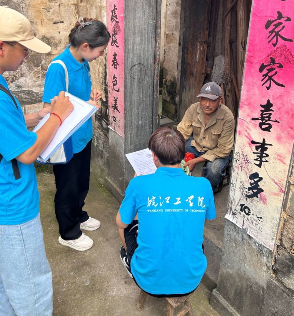 皖工學(xué)子：“非遺所思，情系三農(nóng)——助力碧山村振興發(fā)展”