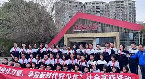 長郡雙語中學(xué)2207班開展社會實(shí)踐活動