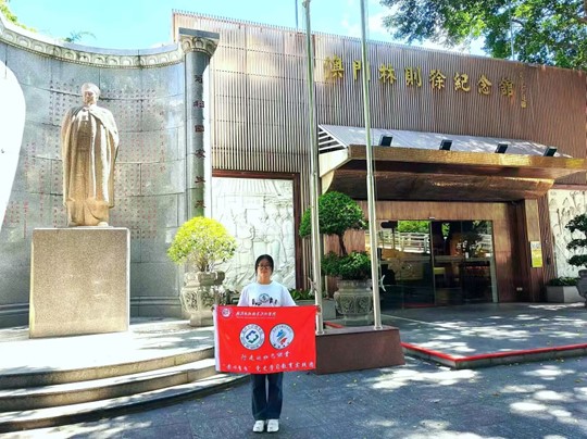 走進澳門林則徐紀(jì)念館 感悟“開眼看世界第一人”傲骨清風(fēng)的一生