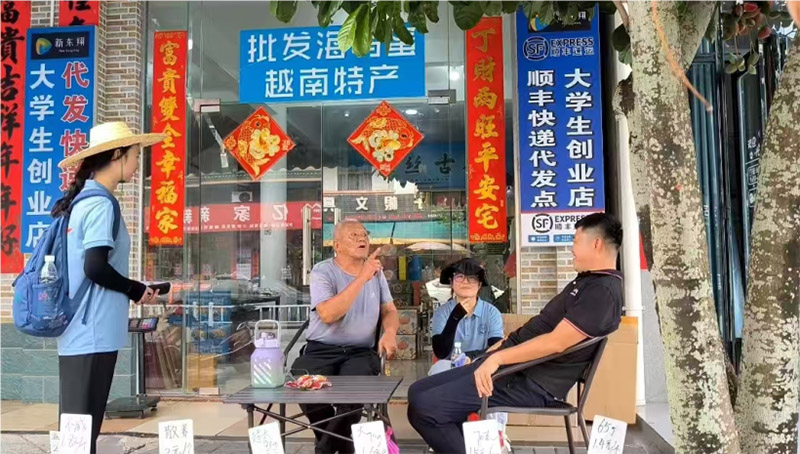 三下鄉(xiāng)實(shí)踐團(tuán)助力疍家文化保護(hù)與傳承研學(xué)之旅——北?？叼B(yǎng)職業(yè)學(xué)院“踐行青春，致遠(yuǎn)