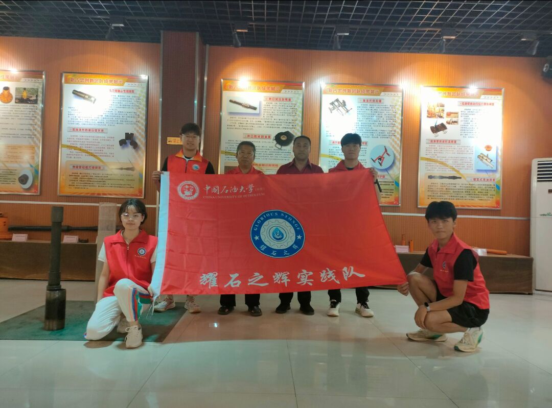 石油人譜寫(xiě)奮進(jìn)篇章，霸十井精神薪火相傳