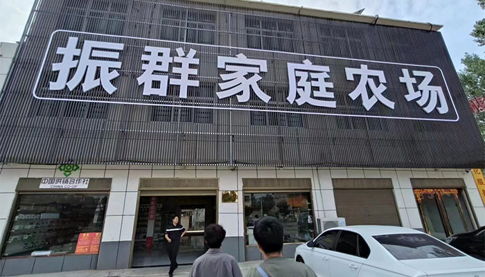 鄉(xiāng)村振興促進| 西農(nóng)動科學子赴南陽市唐河縣振群家庭農(nóng)