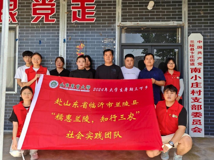 踏實(shí)踐之路，綻理想之花