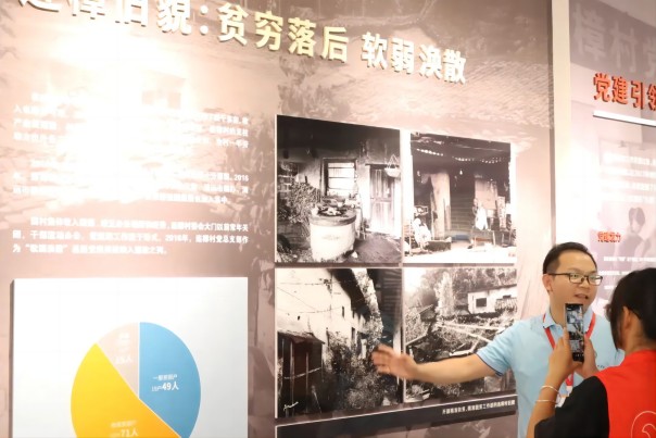 廣東建院三下鄉(xiāng)繪夢實踐隊|走進連樟村， 直播新農村發(fā)展