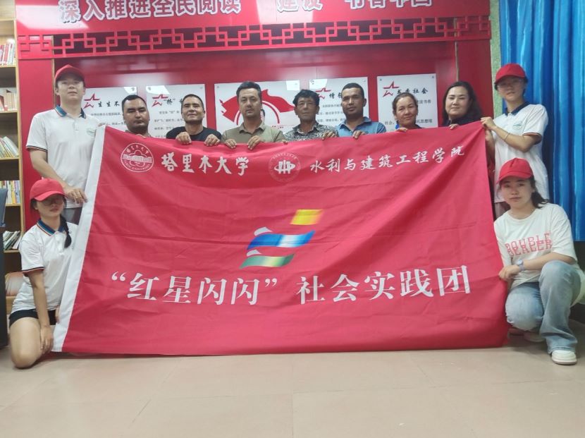 塔里木大學三下鄉(xiāng) 探訪村史館 找尋紅色記憶