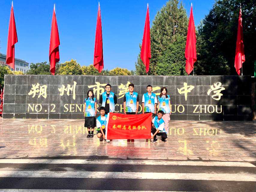 春暉石晉隊：春暉照三晉，青春歌奉獻
