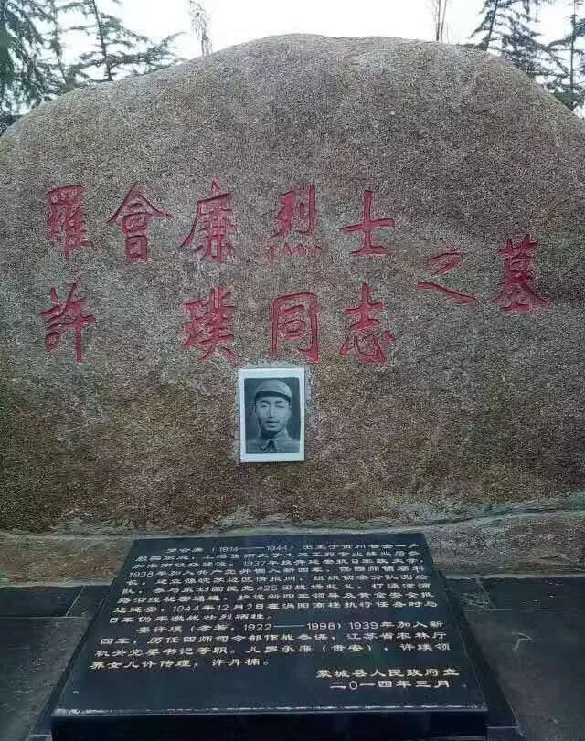 安徽學(xué)子三下鄉(xiāng)，學(xué)習(xí)紅色歷史，追憶革命友誼