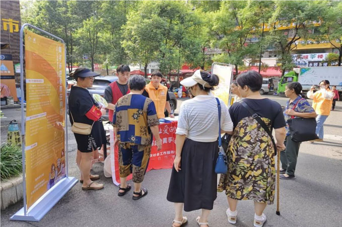 愛心傳遞，為老人系上“安全之繩”