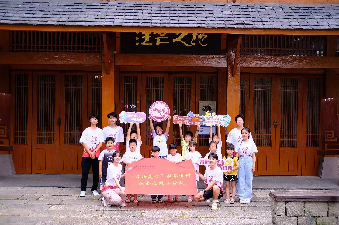 經(jīng)貿(mào)青年三下鄉(xiāng)：護(hù)航亞運，我在杭州等你