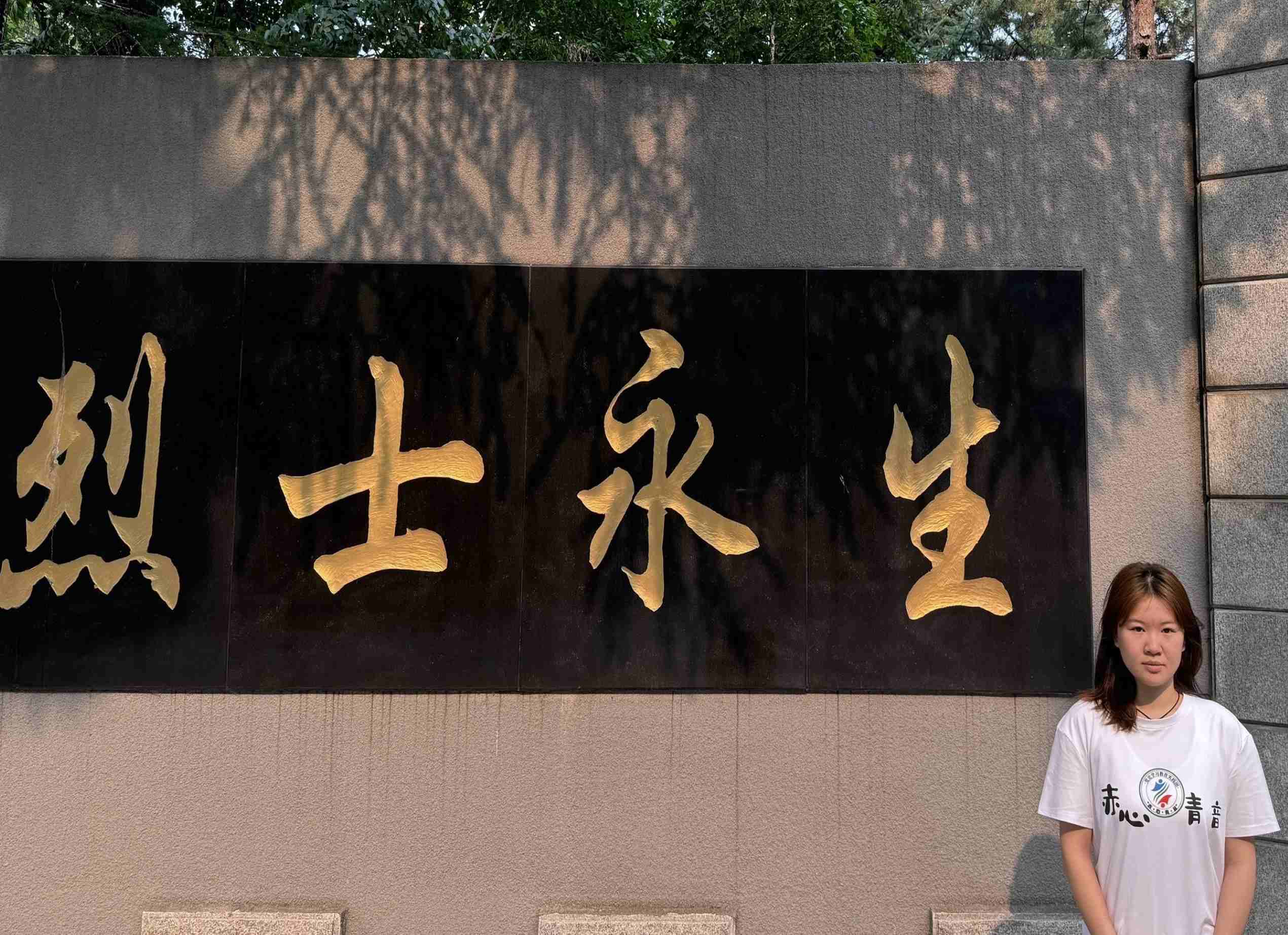 感悟抗戰(zhàn)精神，追尋黑土英魂 ——武漢鐵院“赤心青音”黨史學(xué)習(xí)教育實(shí)踐團(tuán)哈爾濱行