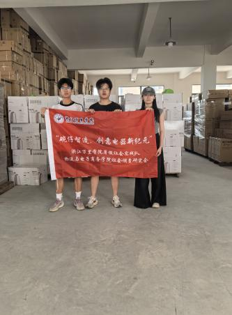 青春在實(shí)踐中綻放，助力八八戰(zhàn)略與青年發(fā)展型省份建設(shè)
