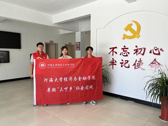 共商實(shí)踐|“清流潤萬家 綠意映初心”節(jié)水降碳調(diào)研團(tuán)赴多地開展調(diào)研實(shí)踐